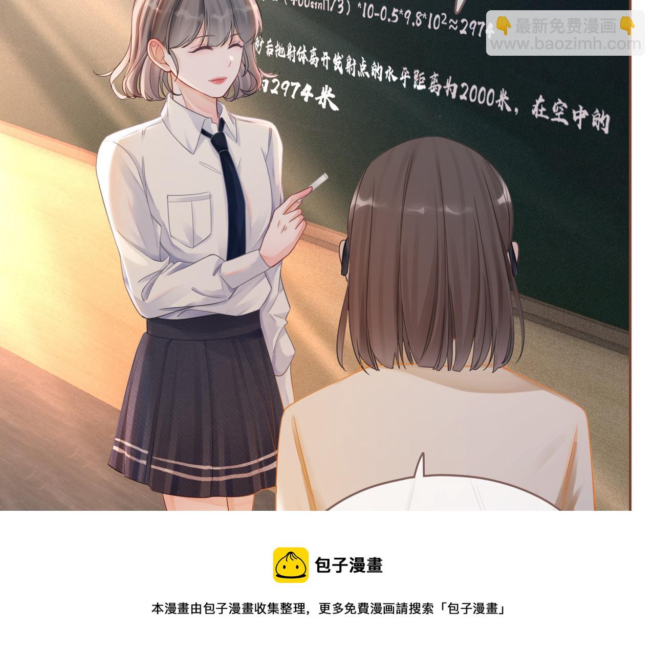 第78话 打脸白莲女(1/3)-第79话