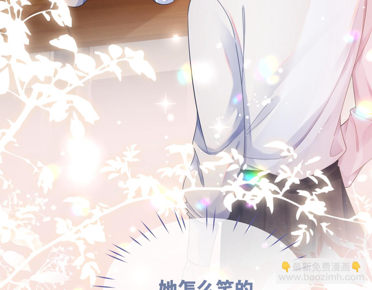 第78话 打脸白莲女(1/3)-第79话