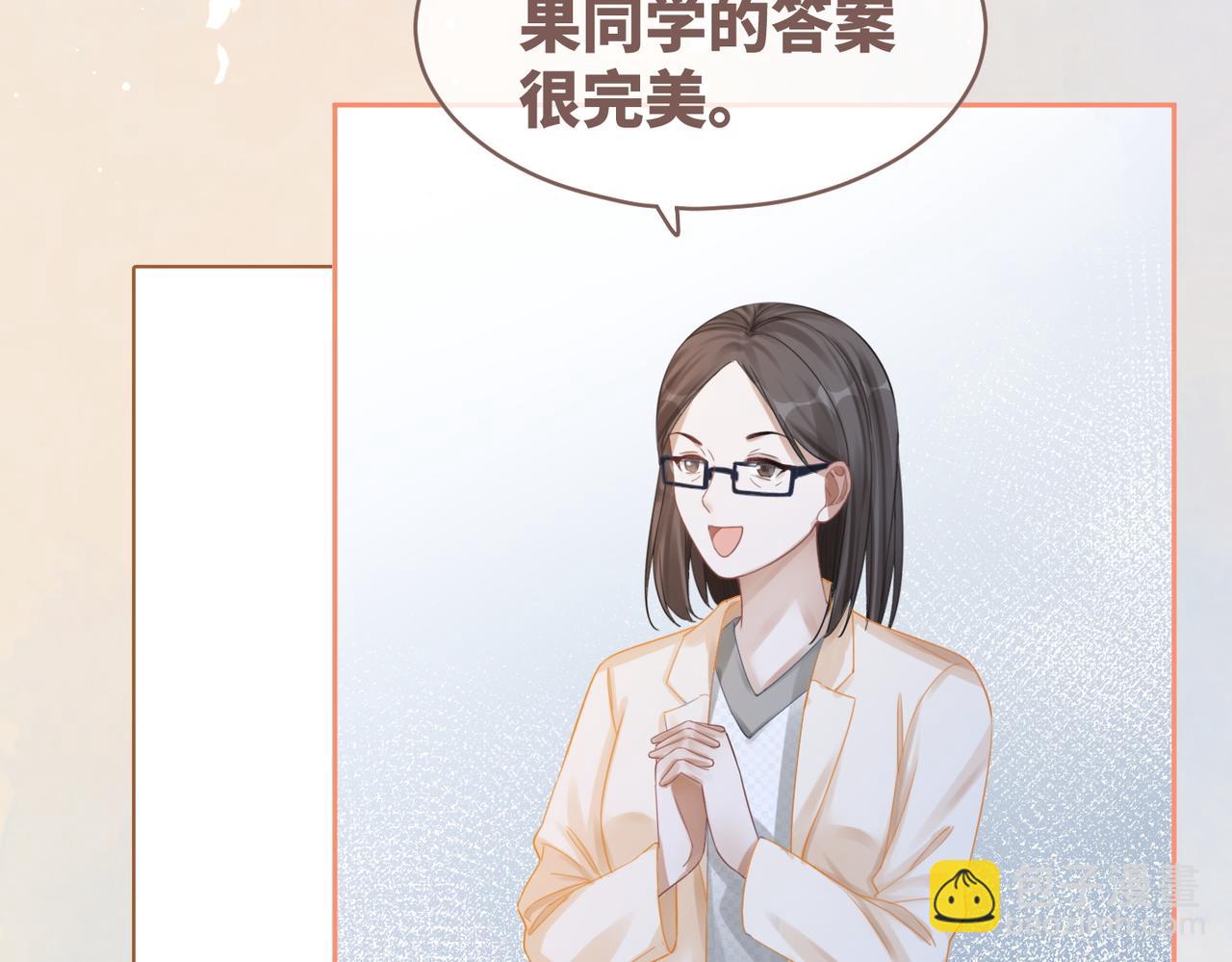 第78话 打脸白莲女(1/3)-第79话