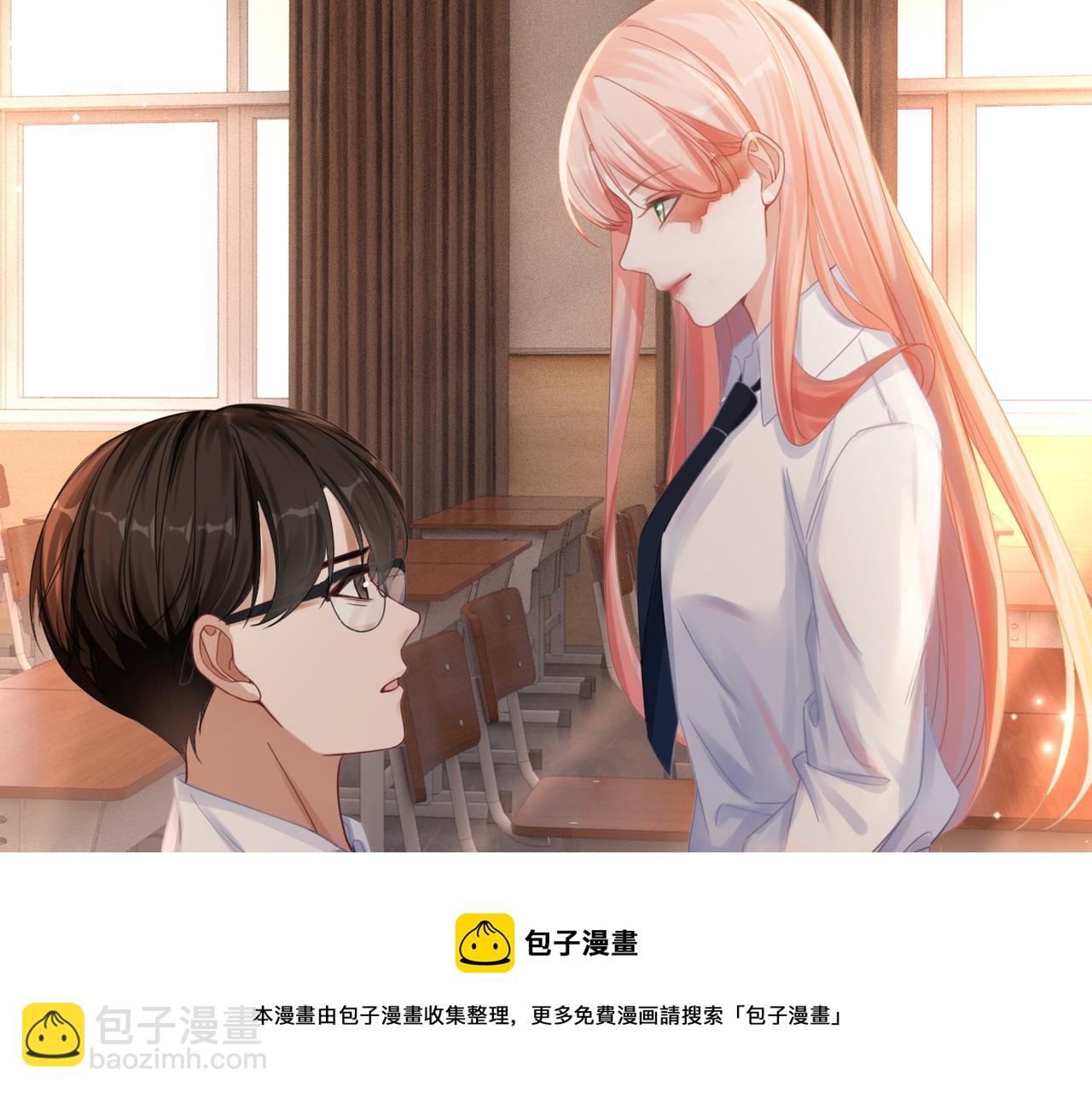 第78话 打脸白莲女(1/3)-第79话