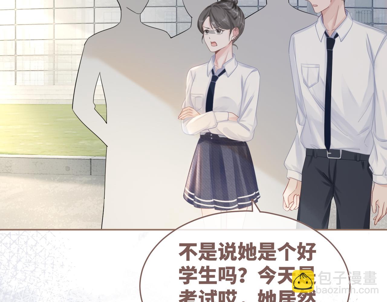 第80话 校花还是学霸？！(1/3)-第81话