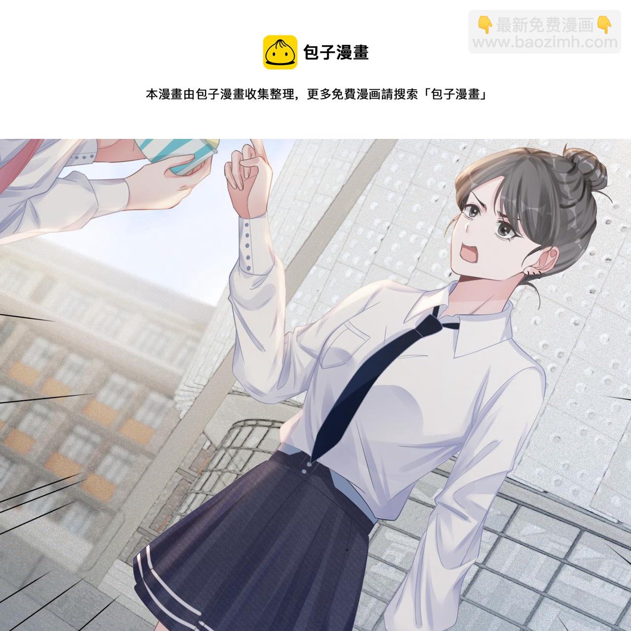 第80话 校花还是学霸？！(1/3)-第81话