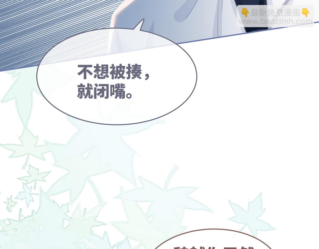 第80话 校花还是学霸？！(1/3)-第81话