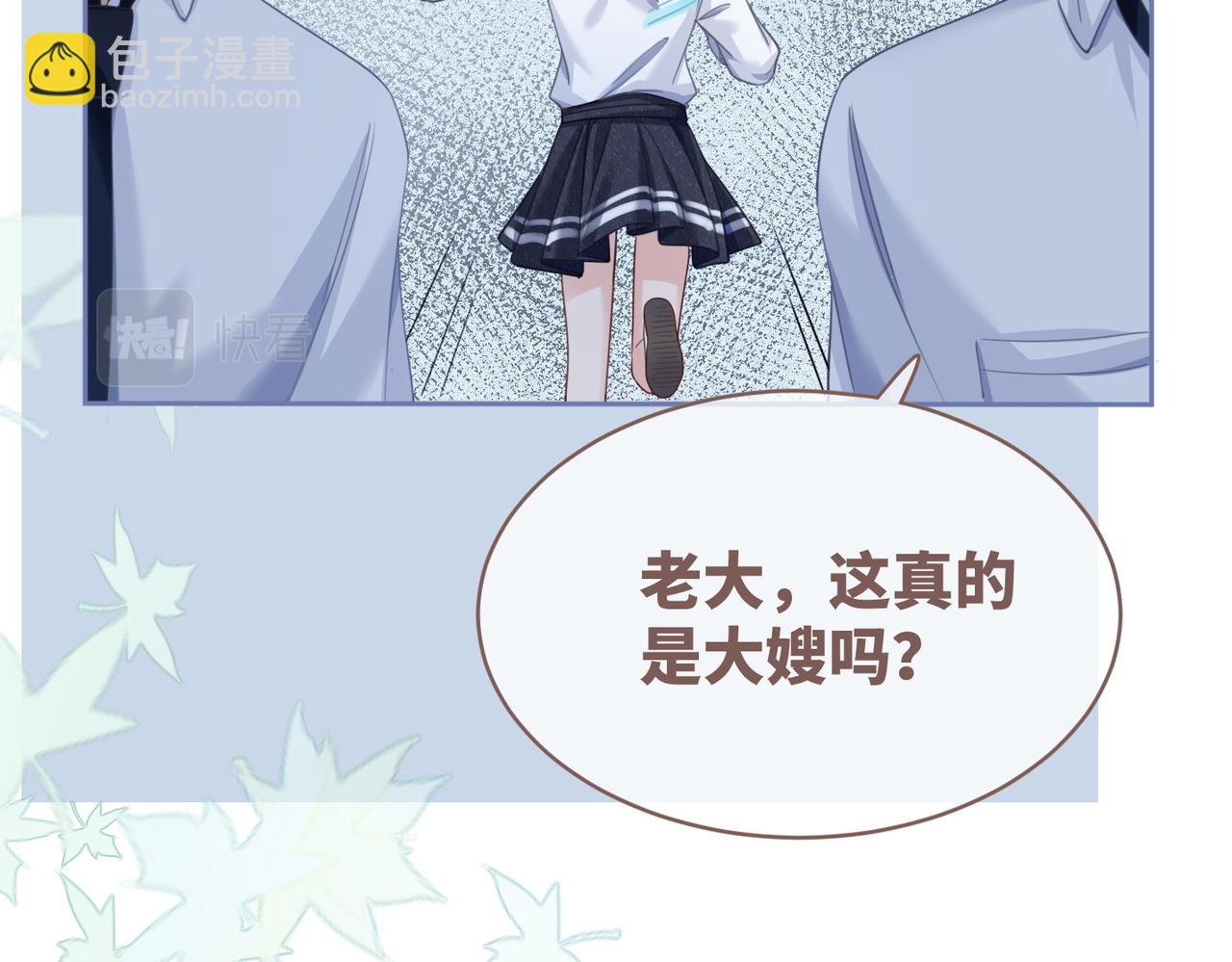 第80话 校花还是学霸？！(1/3)-第81话