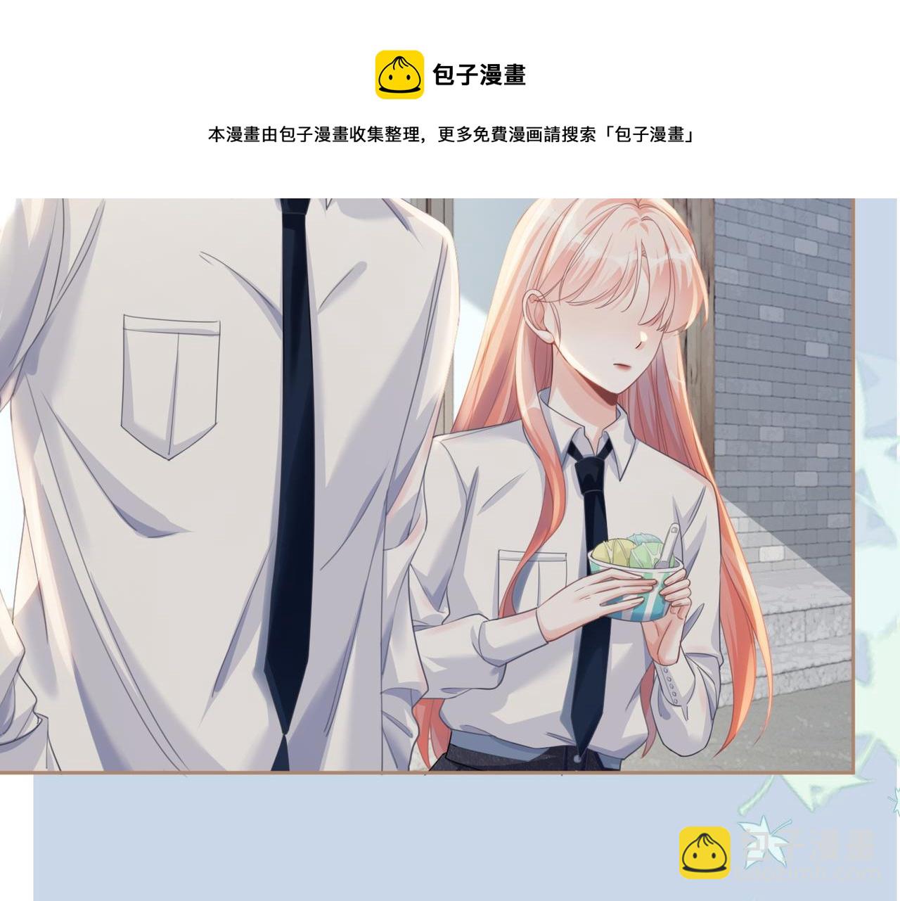 第80话 校花还是学霸？！(1/3)-第81话