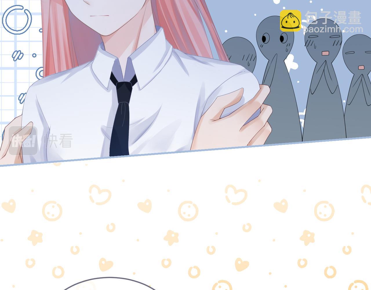 第80话 校花还是学霸？！(1/3)-第81话