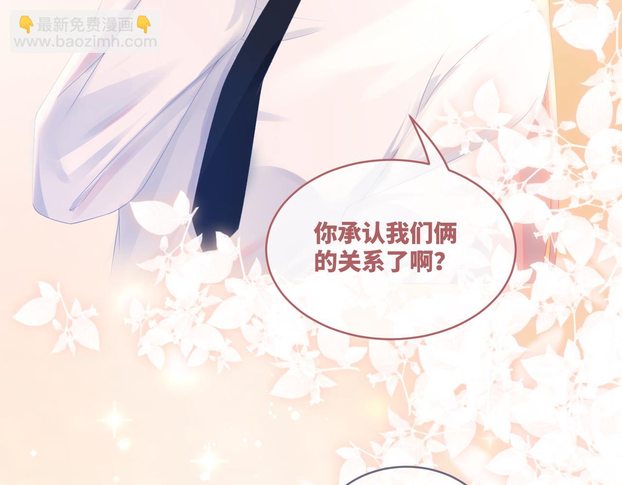 第80话 校花还是学霸？！(1/3)-第81话