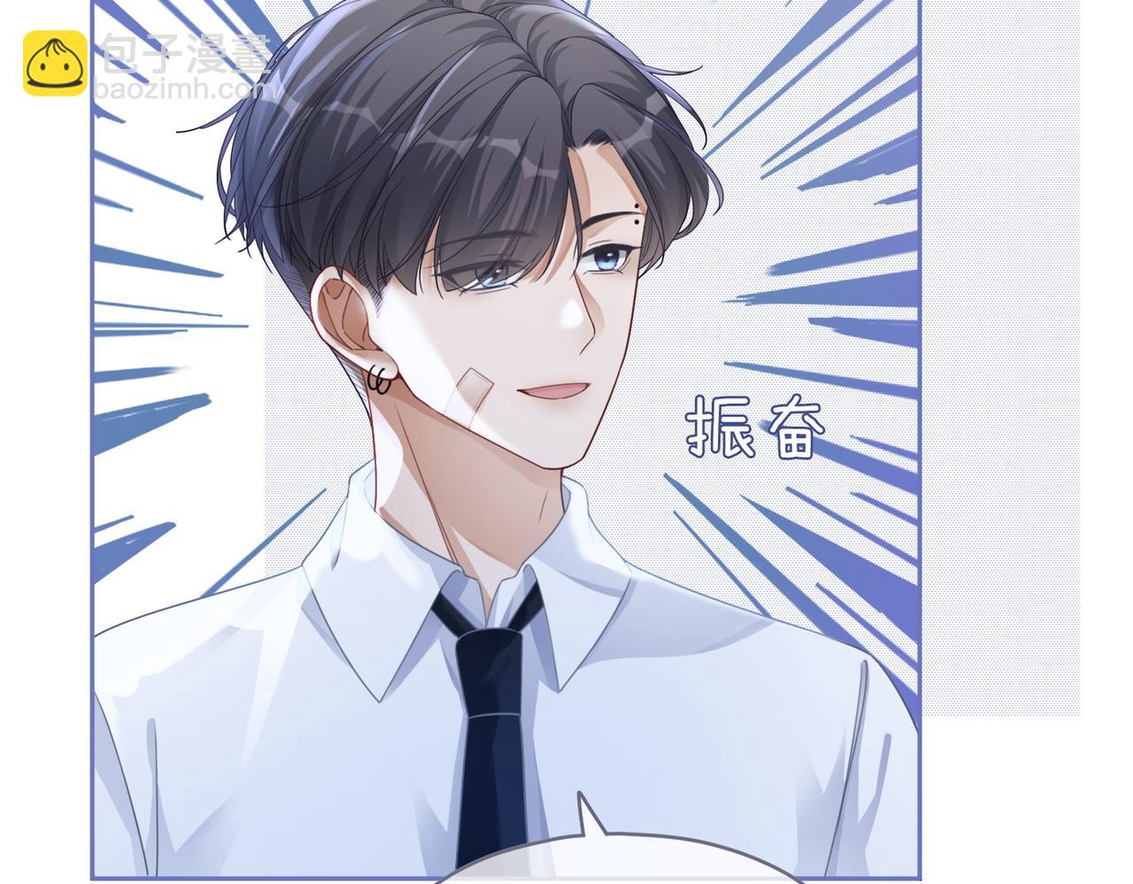第82话 校霸变学霸(1/3)-第83话