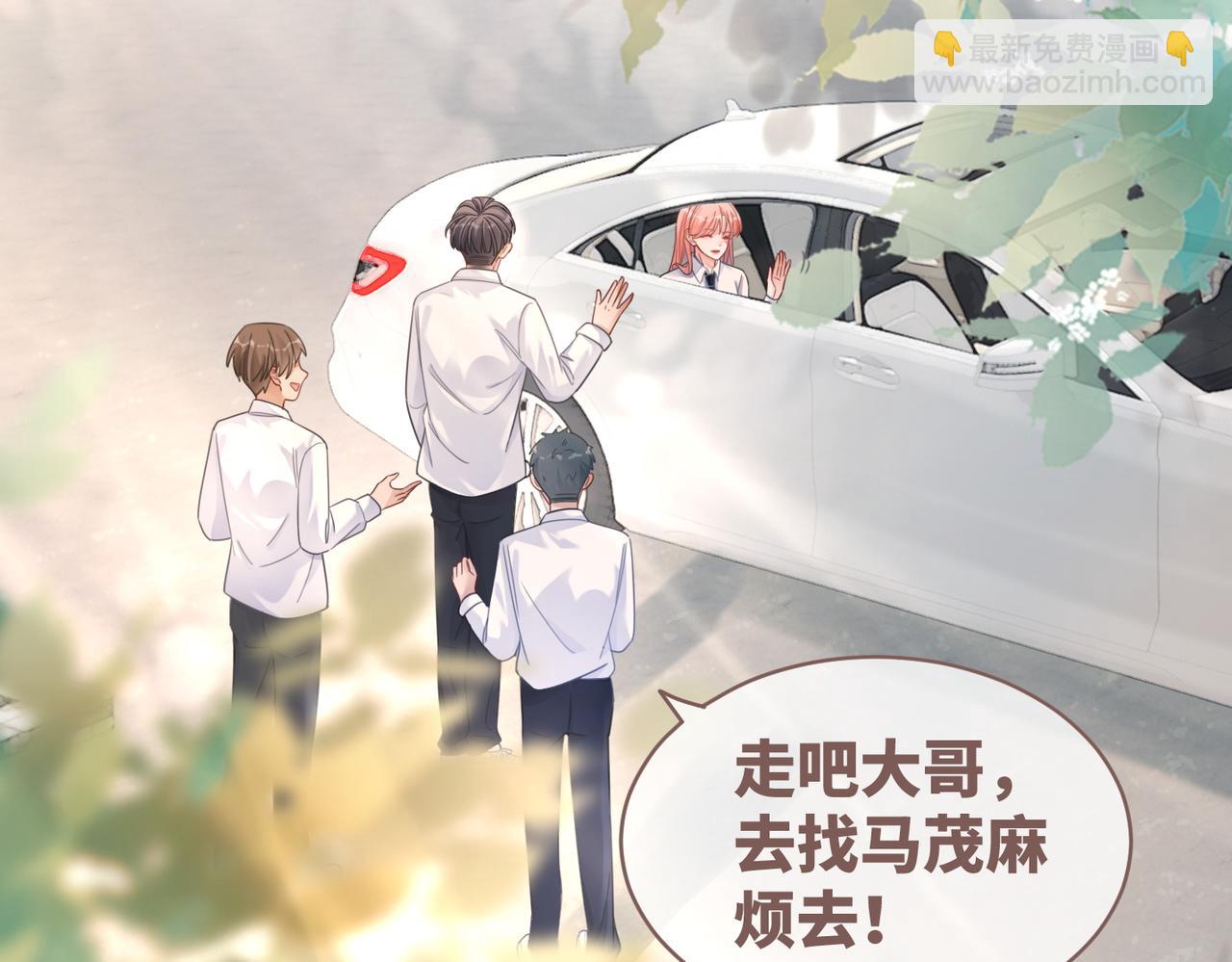 第82话 校霸变学霸(1/3)-第83话