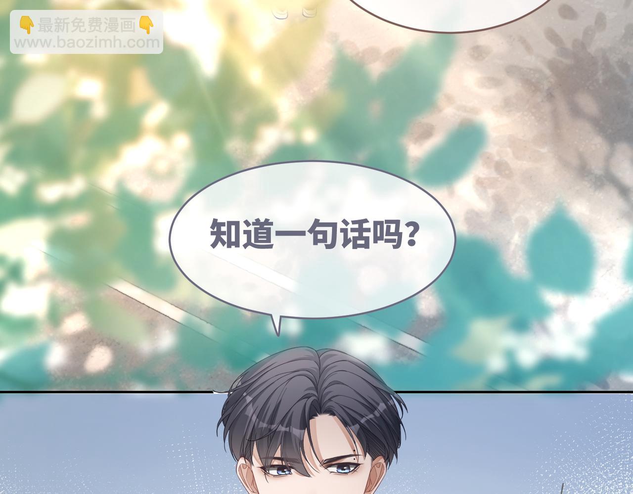 第82话 校霸变学霸(1/3)-第83话