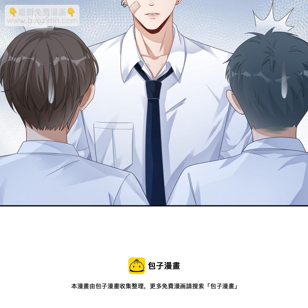 第82话 校霸变学霸(1/3)-第83话