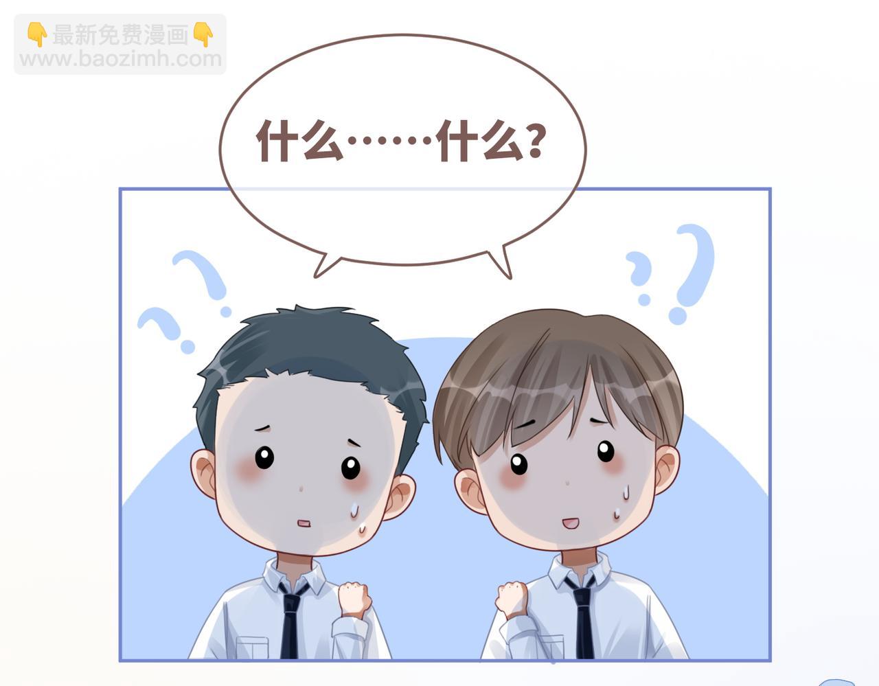 第82话 校霸变学霸(1/3)-第83话