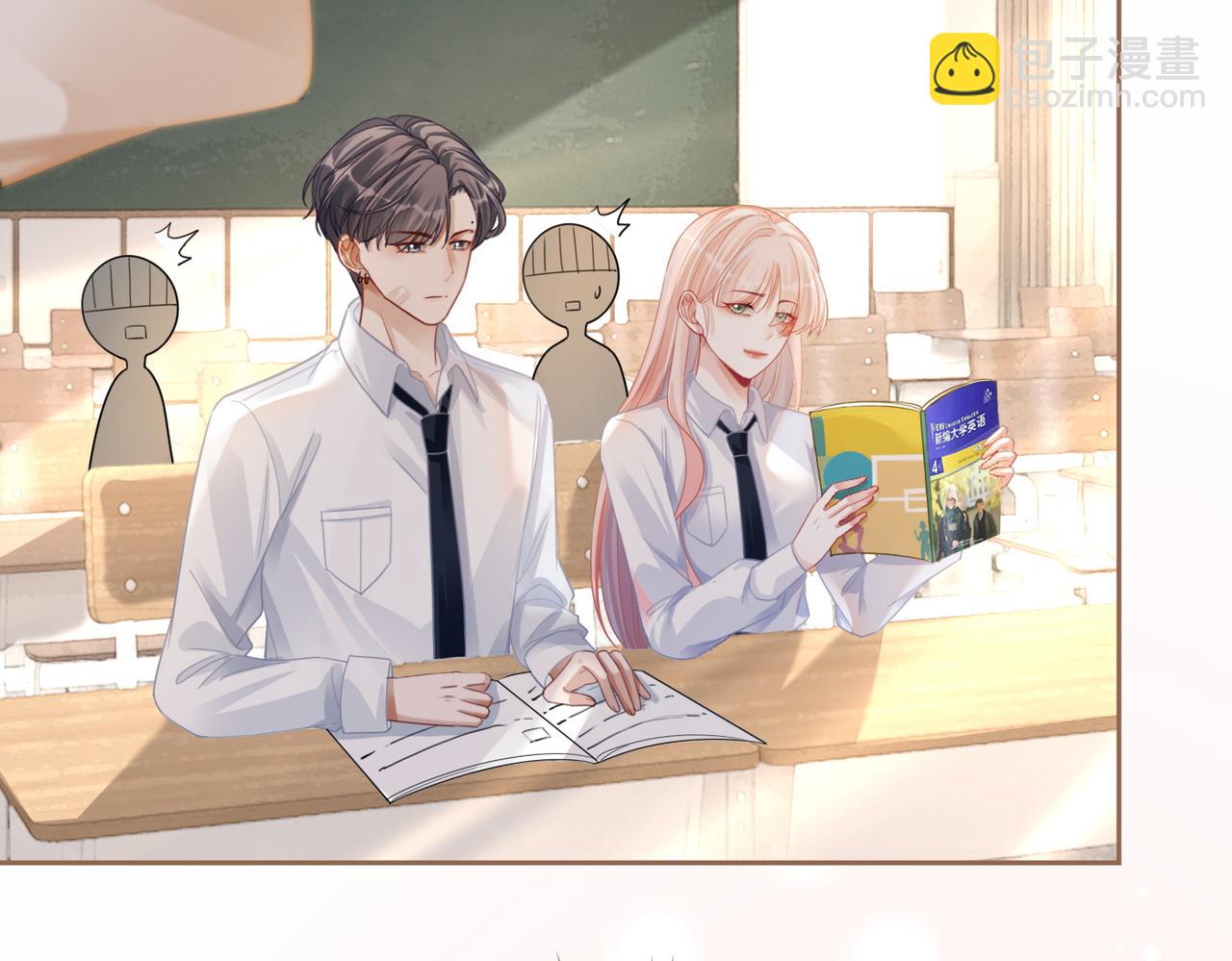 第82话 校霸变学霸(1/3)-第83话