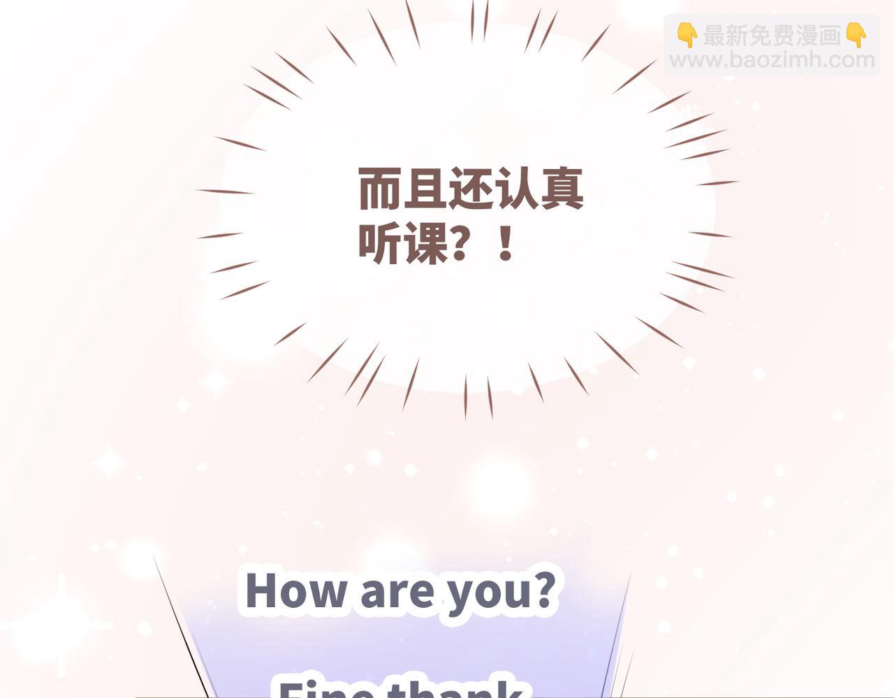 第82话 校霸变学霸(1/3)-第83话