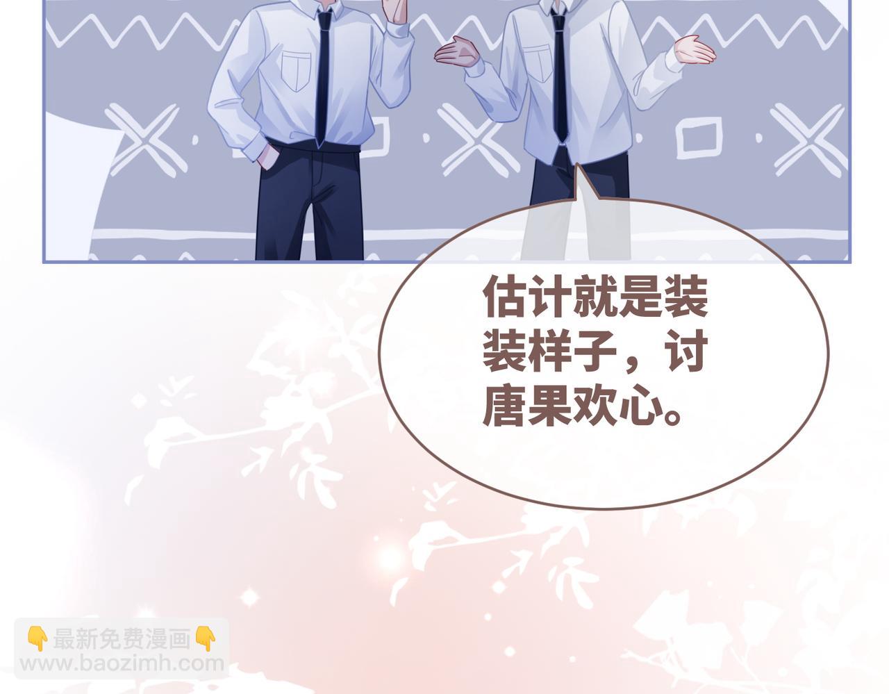 第82话 校霸变学霸(1/3)-第83话