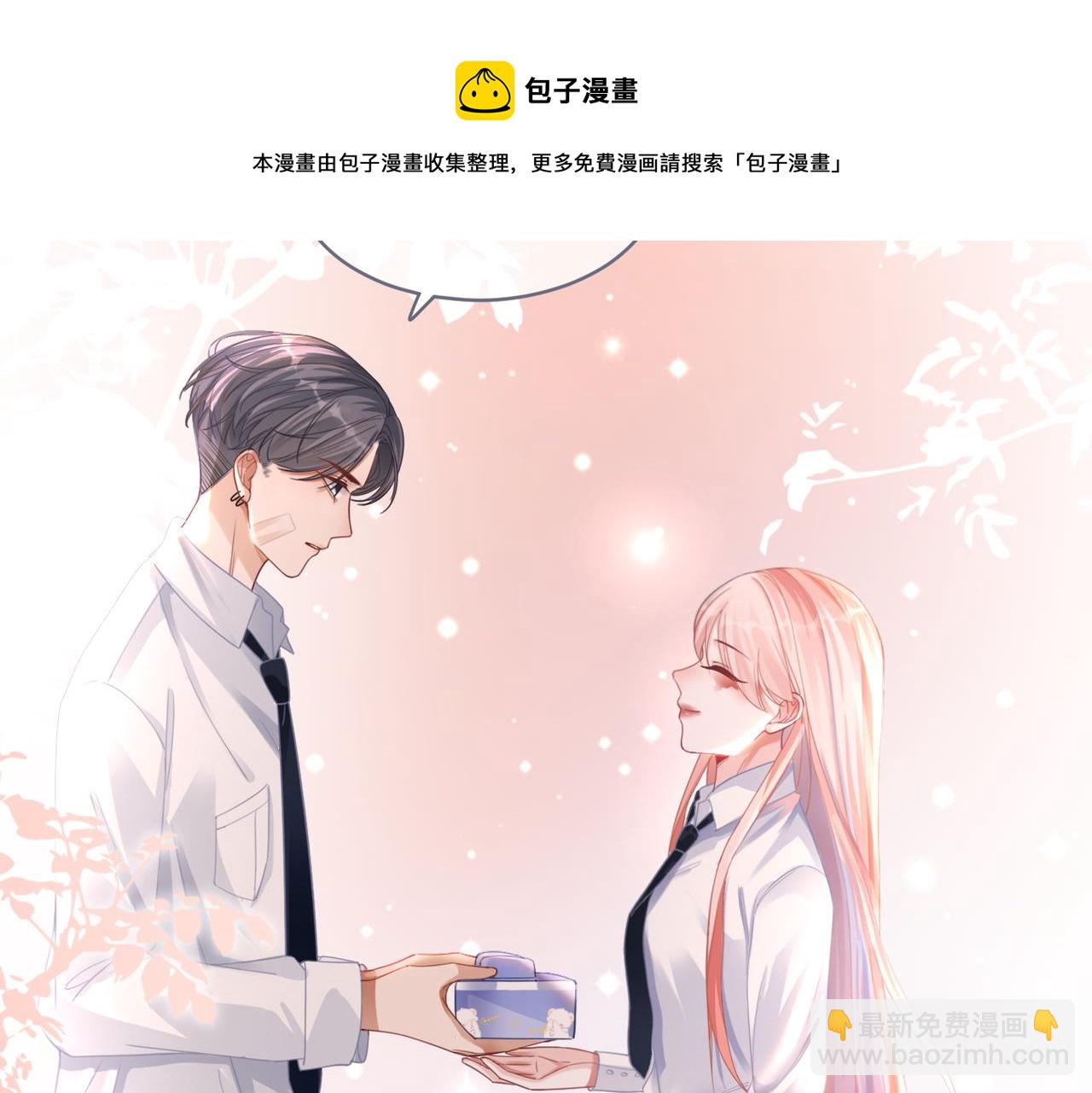 第82话 校霸变学霸(1/3)-第83话