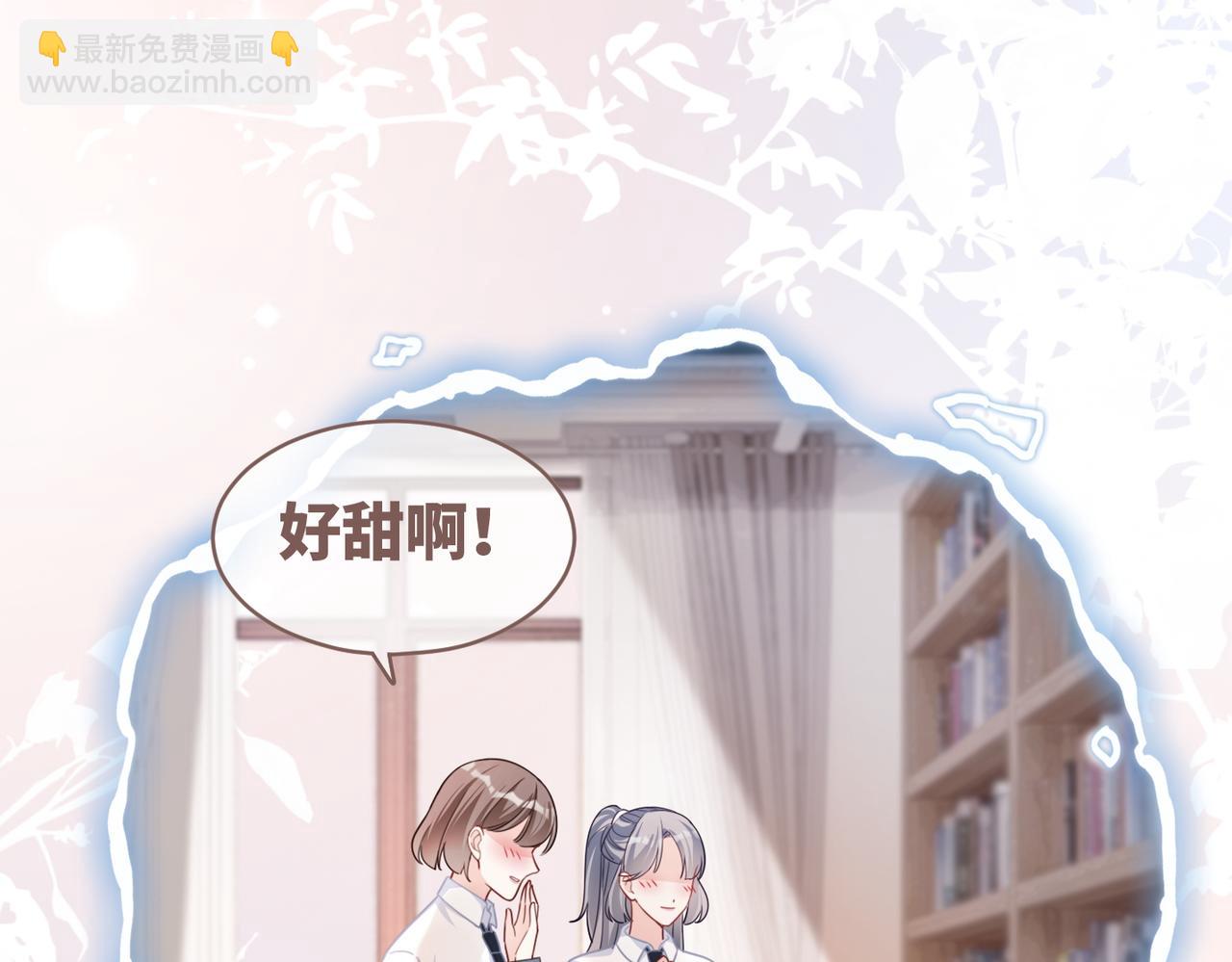 第82话 校霸变学霸(1/3)-第83话