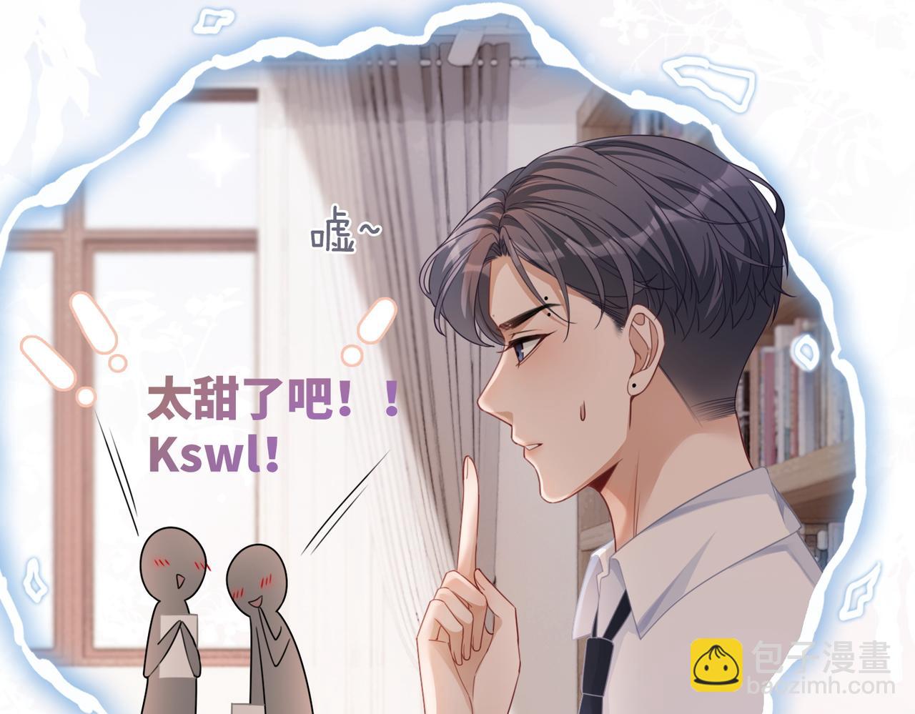 第82话 校霸变学霸(1/3)-第83话
