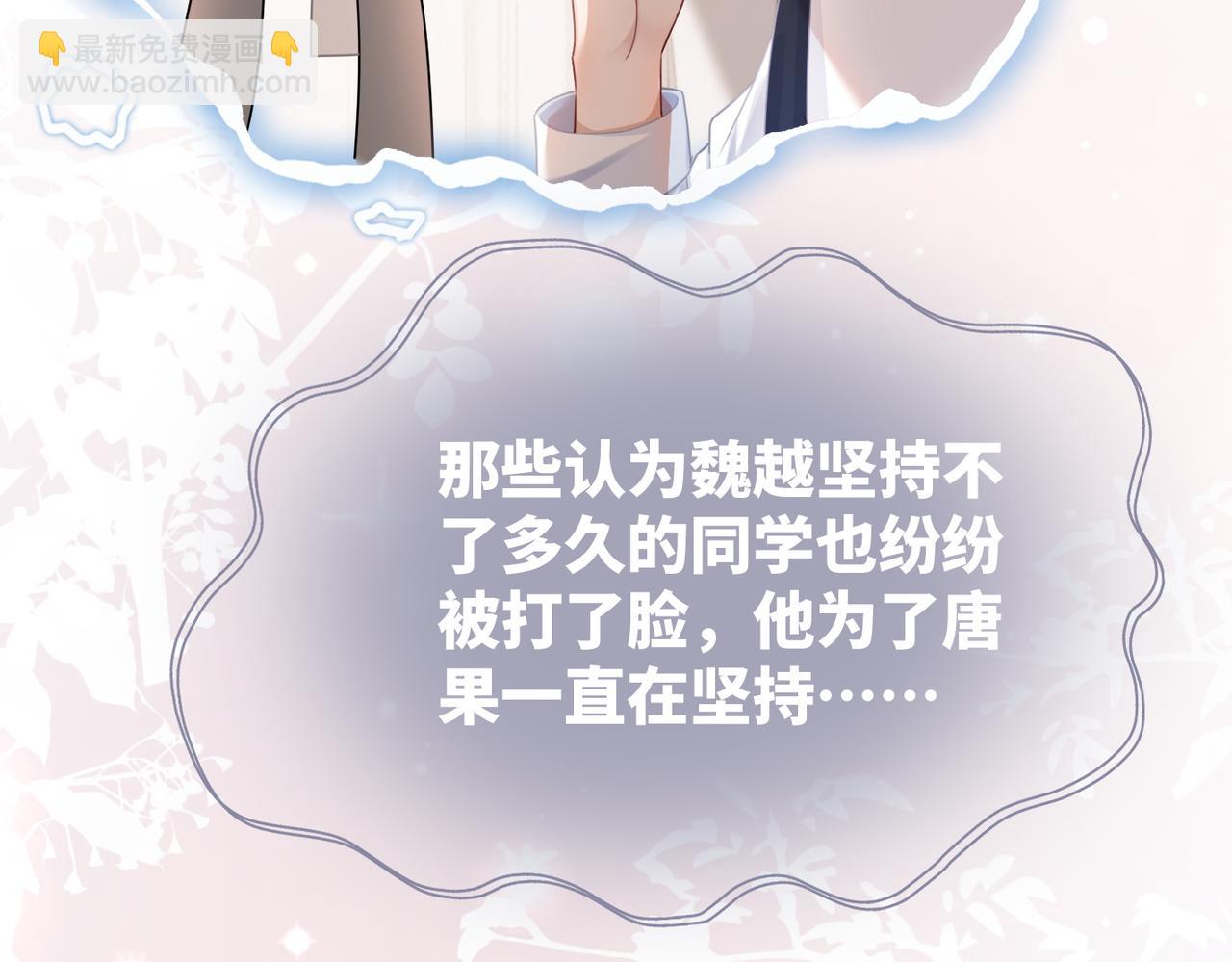 第82话 校霸变学霸(1/3)-第83话