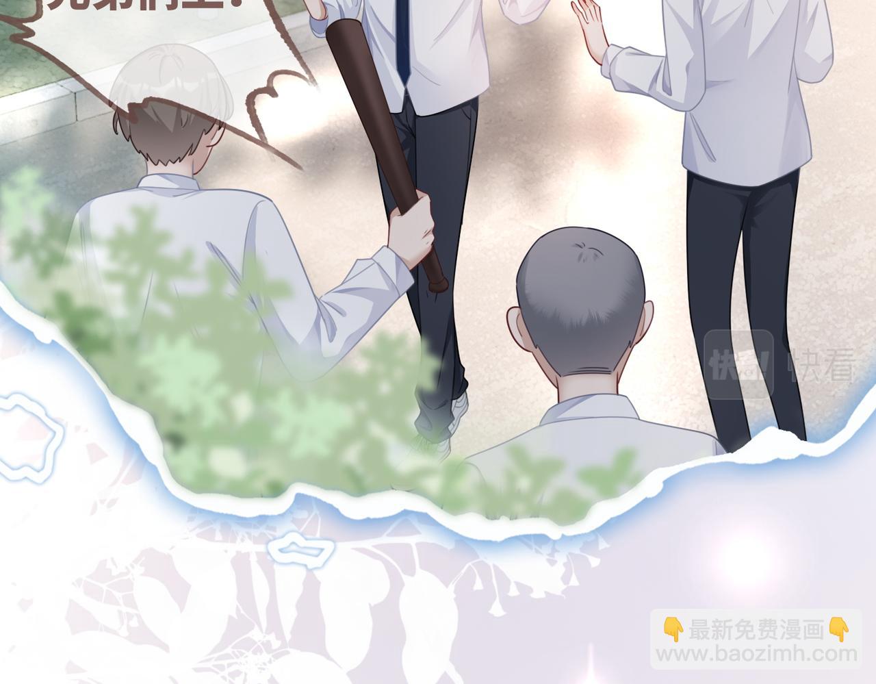 第82话 校霸变学霸(1/3)-第83话