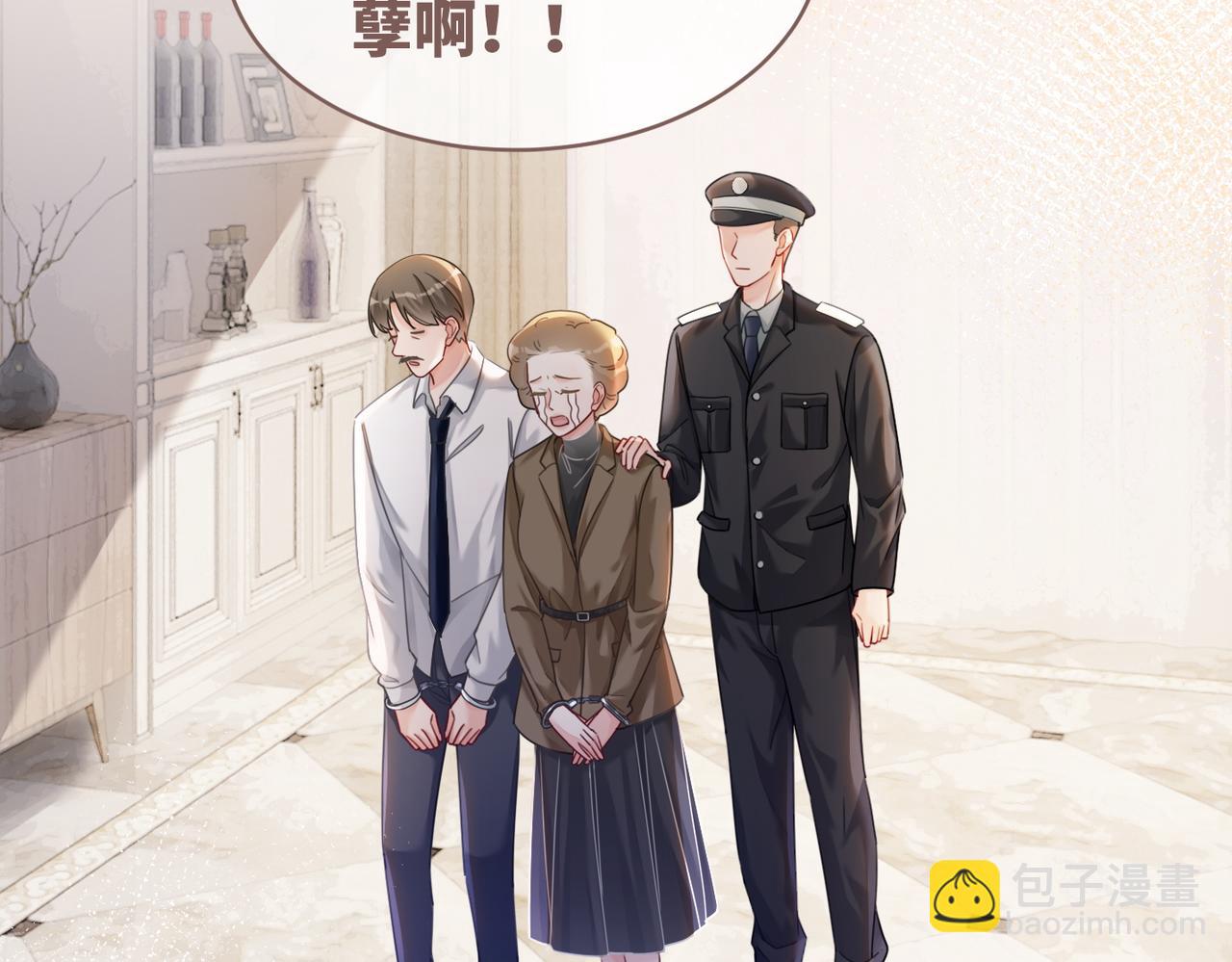 第84话 恶有恶报(1/3)-第85话