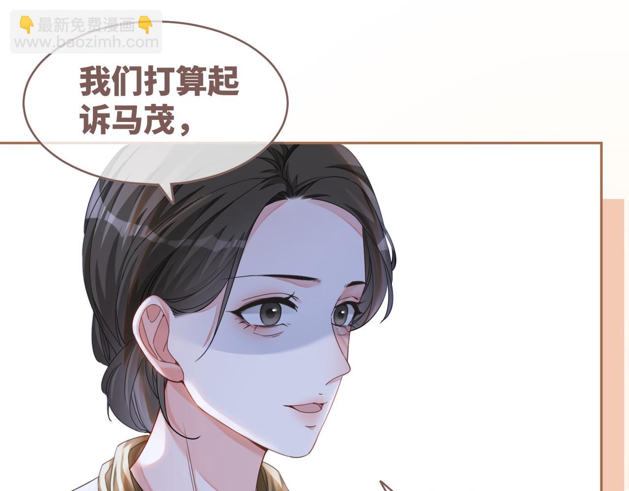 第84话 恶有恶报(1/3)-第85话