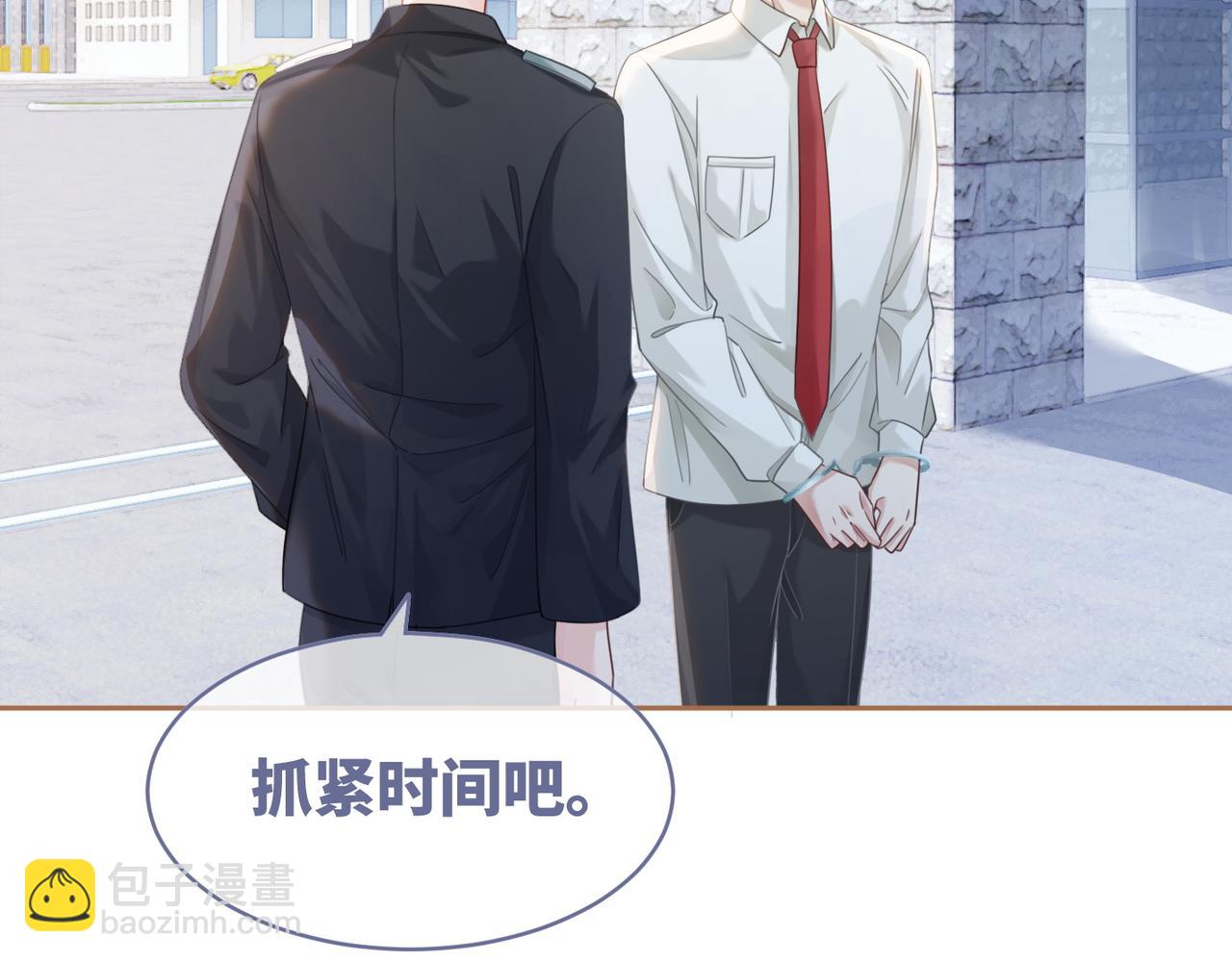 第84话 恶有恶报(1/3)-第85话