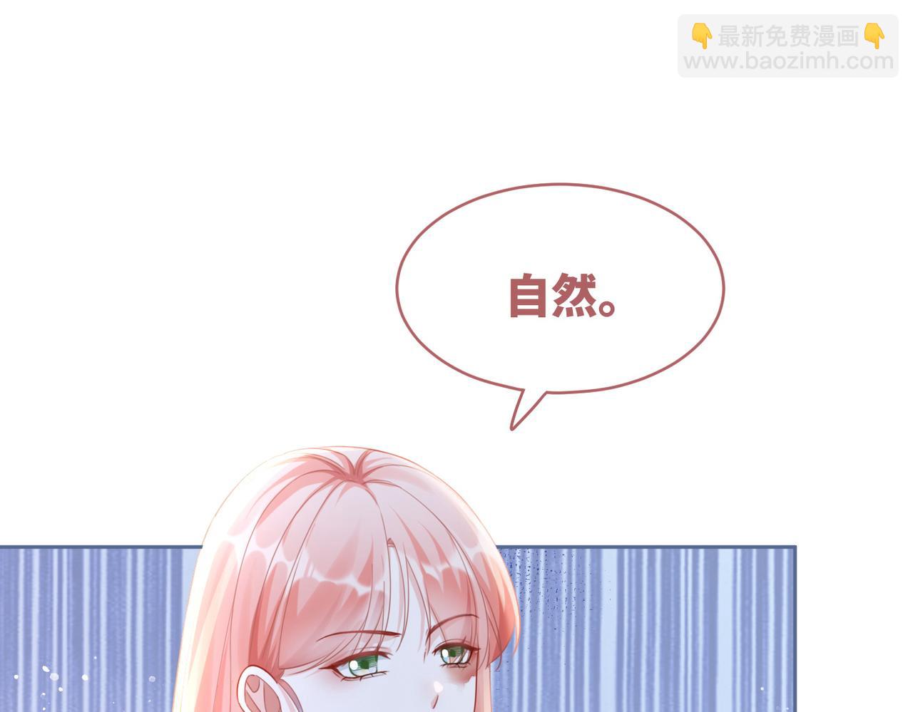 第84话 恶有恶报(1/3)-第85话