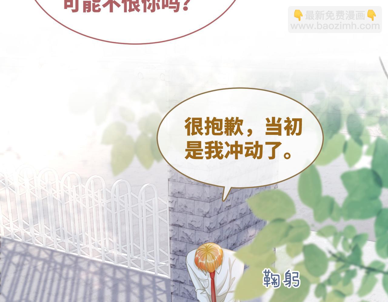 第84话 恶有恶报(1/3)-第85话