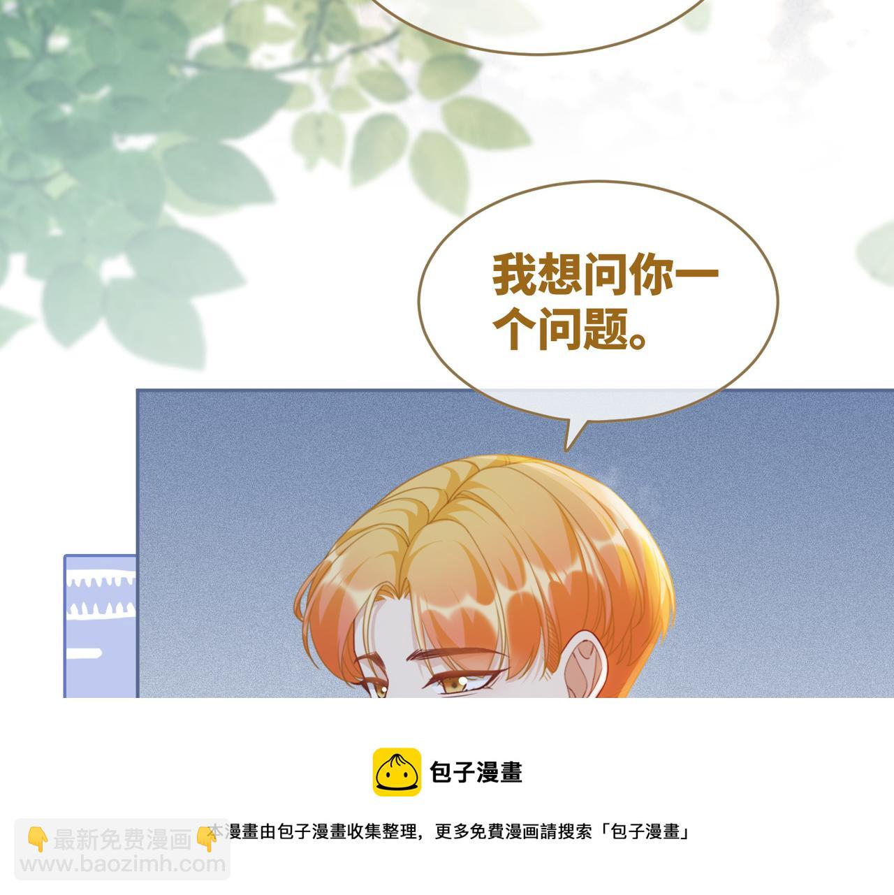 第84话 恶有恶报(1/3)-第85话