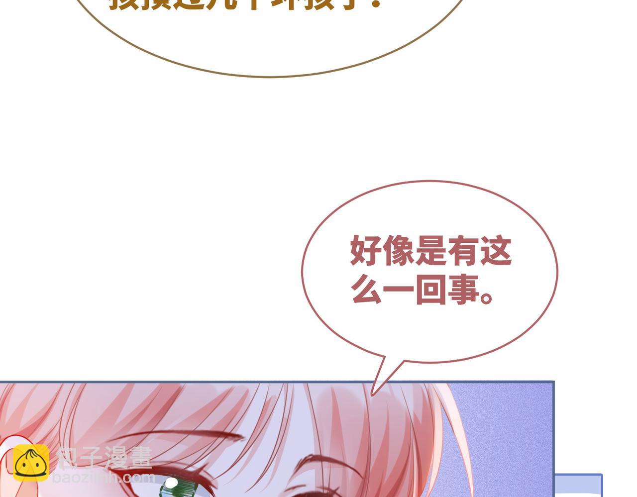 第84话 恶有恶报(1/3)-第85话