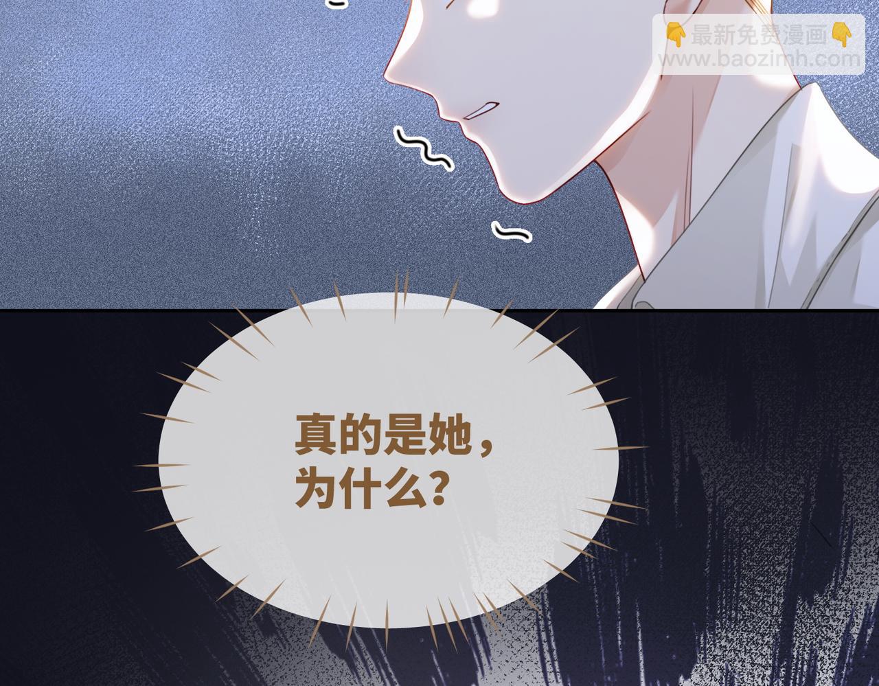 第84话 恶有恶报(1/3)-第85话