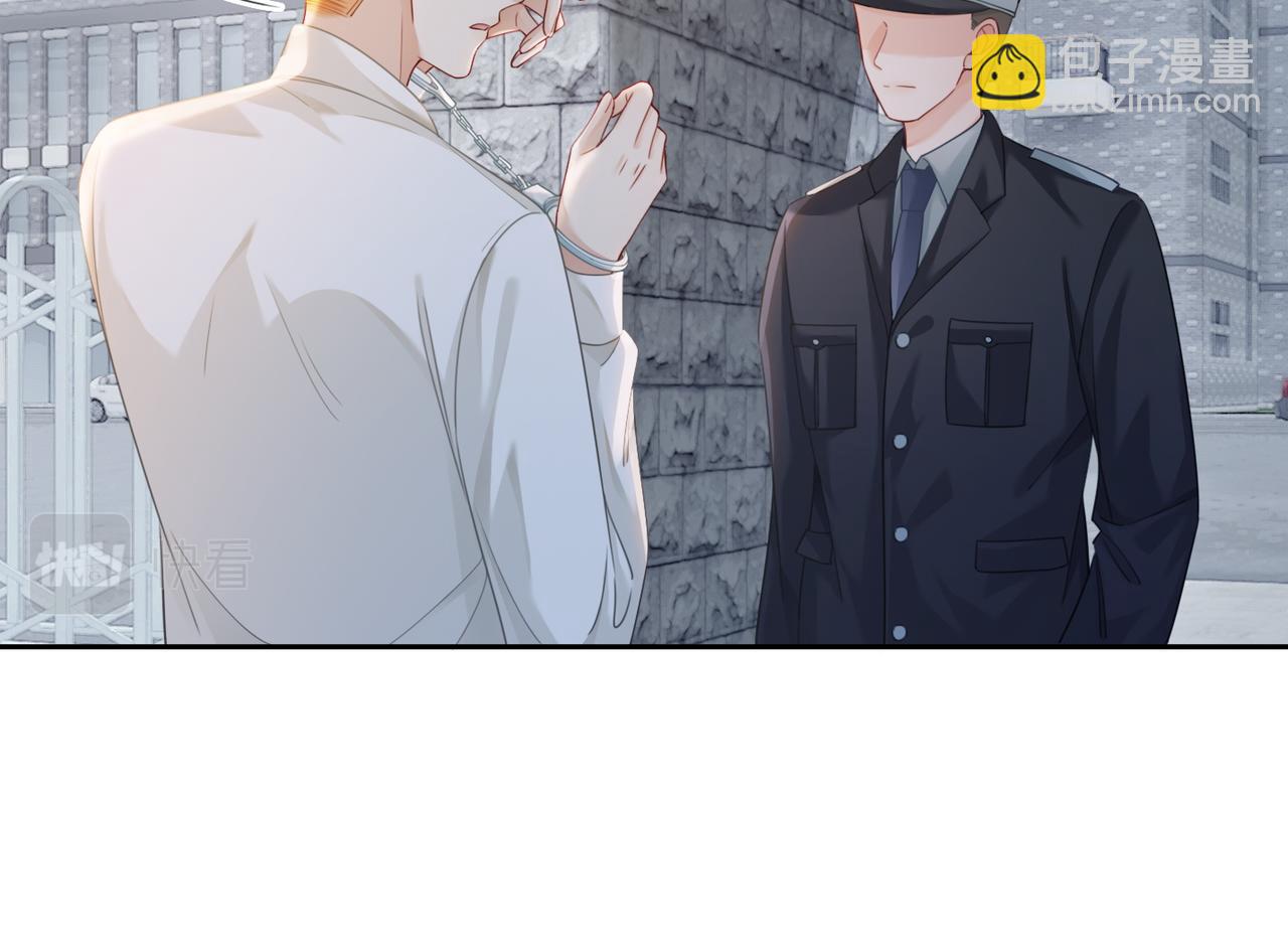 第84话 恶有恶报(1/3)-第85话