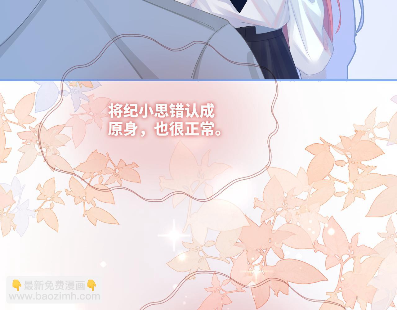 第84话 恶有恶报(1/3)-第85话