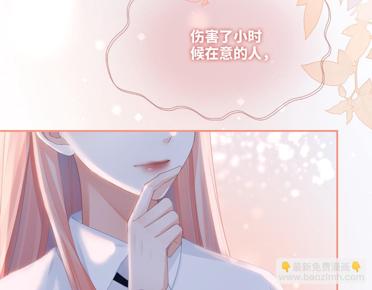 第84话 恶有恶报(1/3)-第85话