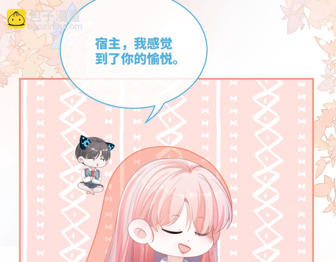 第84话 恶有恶报(1/3)-第85话