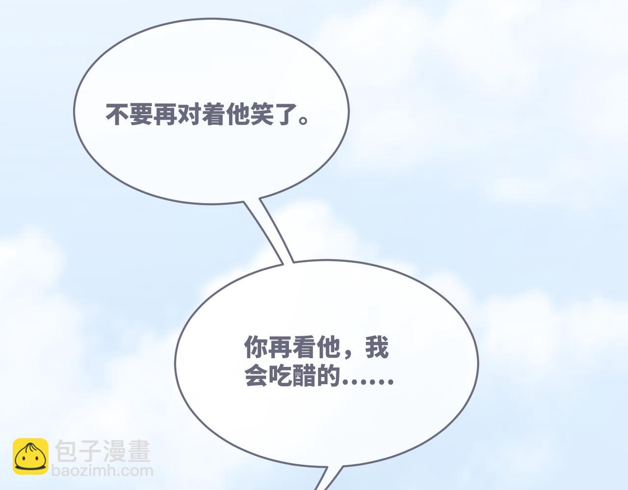 第84话 恶有恶报(1/3)-第85话