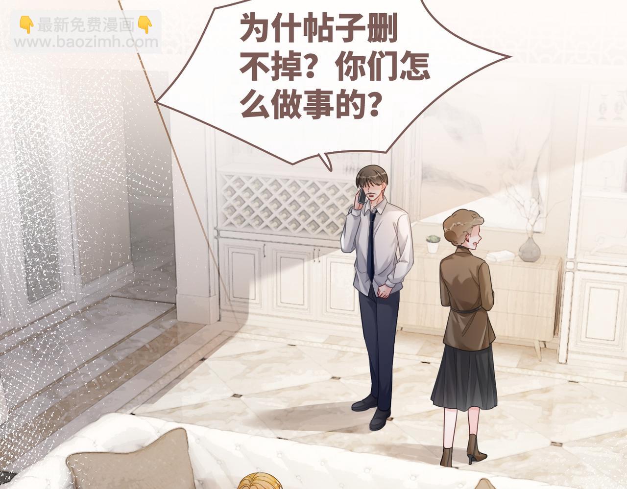 第84话 恶有恶报(1/3)-第85话