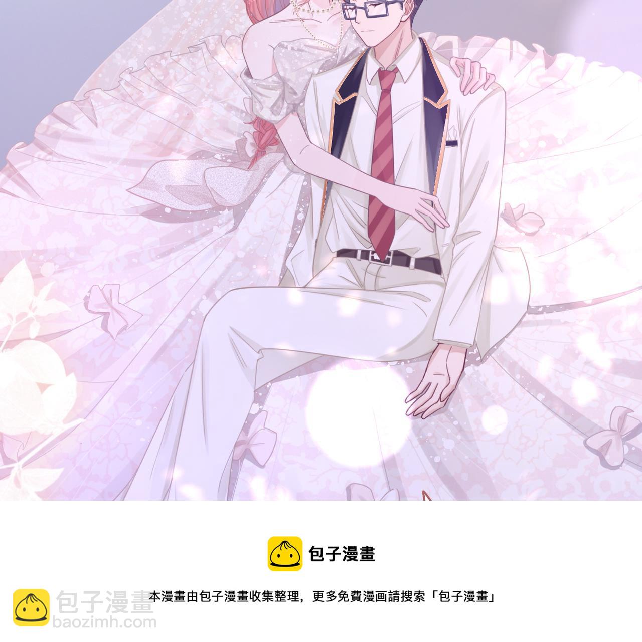 第86话 新世界是花瓶女星？！(1/3)-第87话