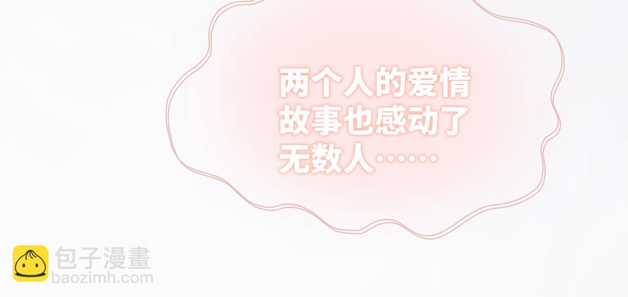 第86话 新世界是花瓶女星？！(1/3)-第87话