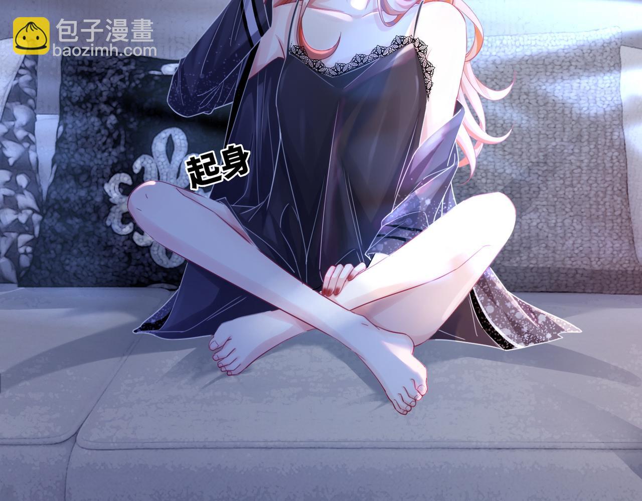第86话 新世界是花瓶女星？！(1/3)-第87话