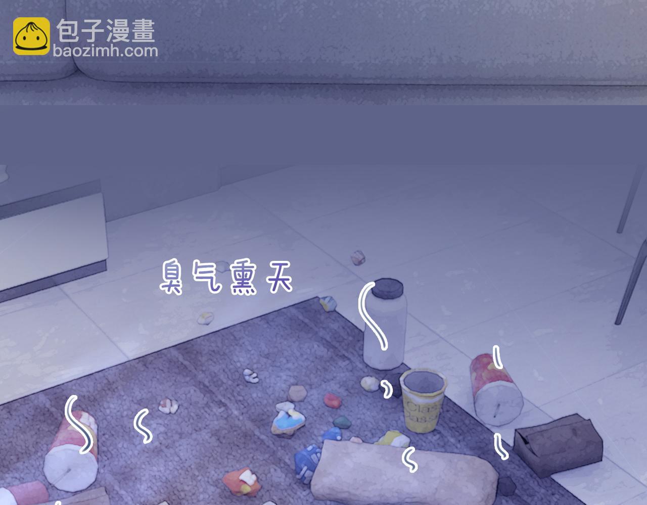 第86话 新世界是花瓶女星？！(1/3)-第87话