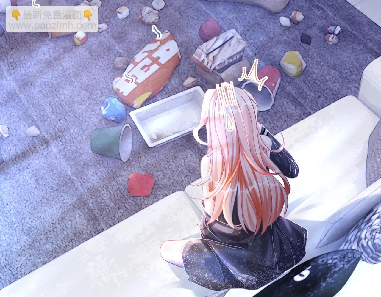 第86话 新世界是花瓶女星？！(1/3)-第87话