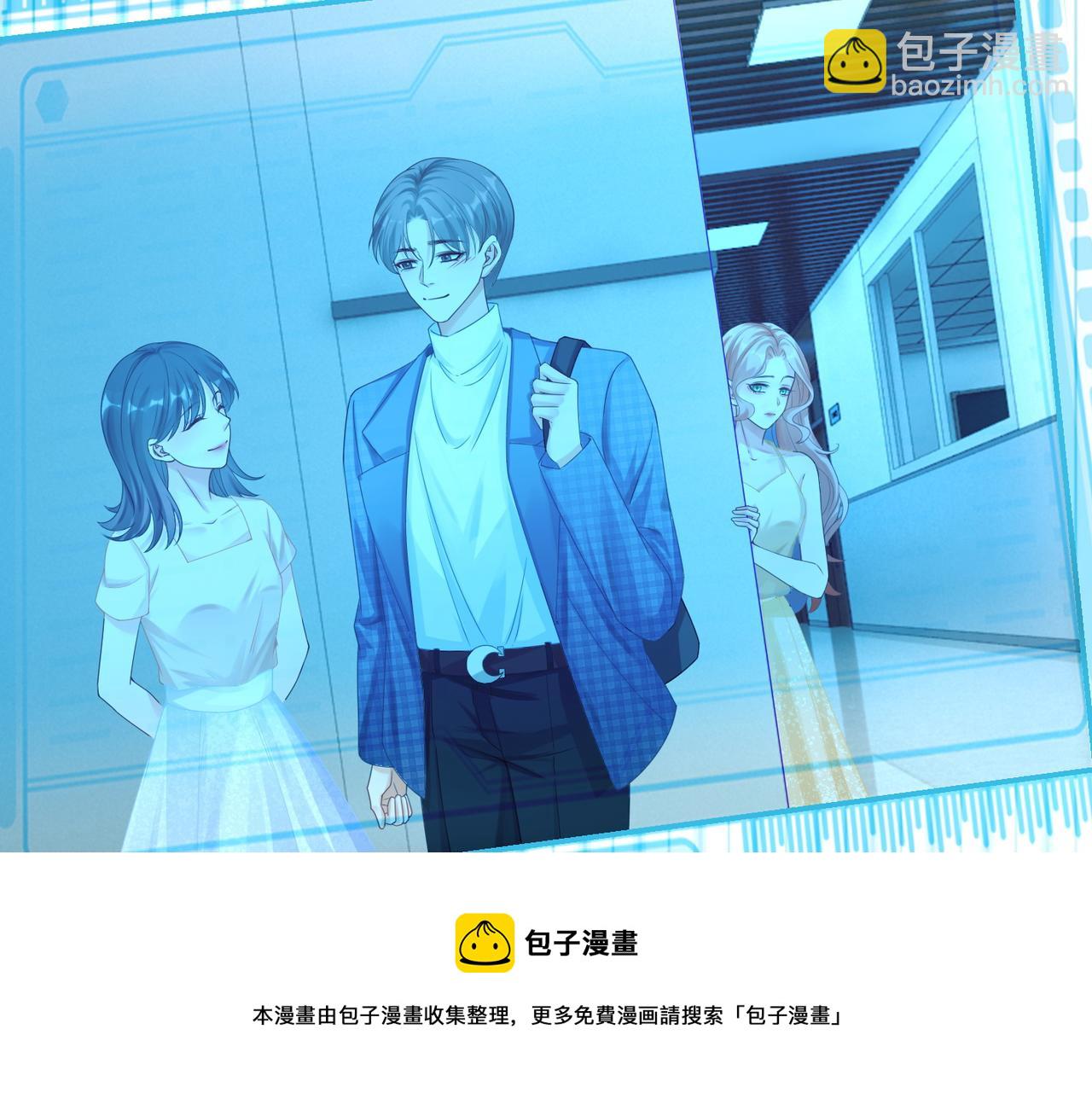 第86话 新世界是花瓶女星？！(1/3)-第87话