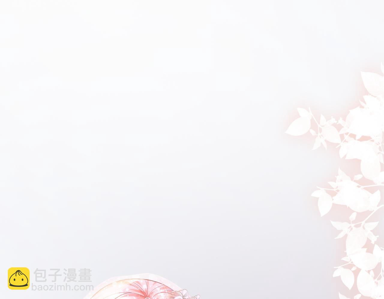 第86话 新世界是花瓶女星？！(1/3)-第87话