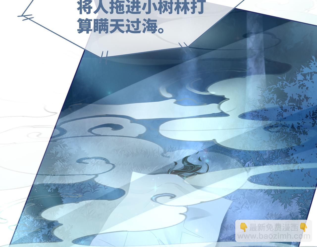 第88话 强强互撩(1/3)-第89话