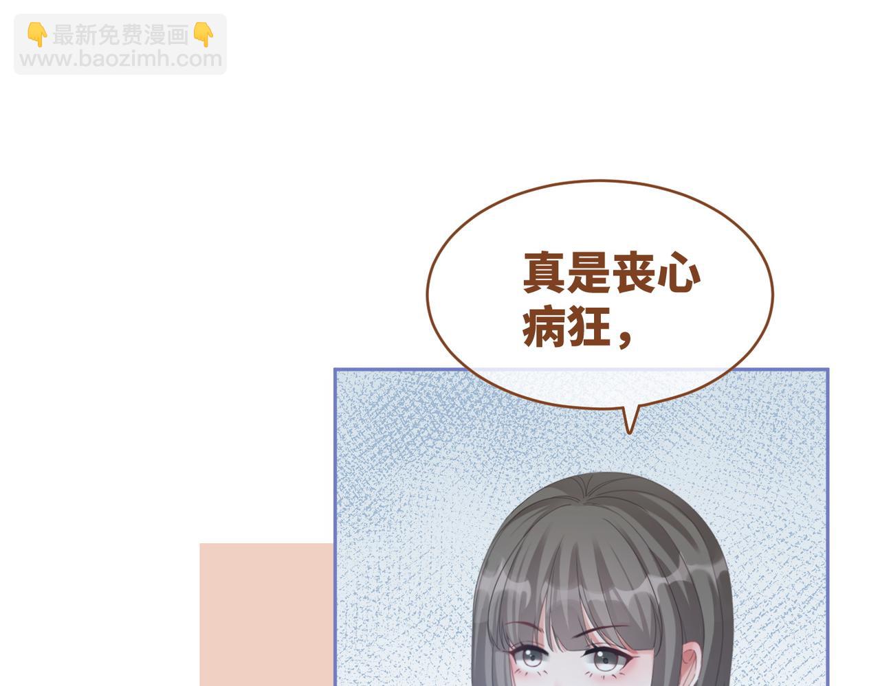 第88话 强强互撩(1/3)-第89话