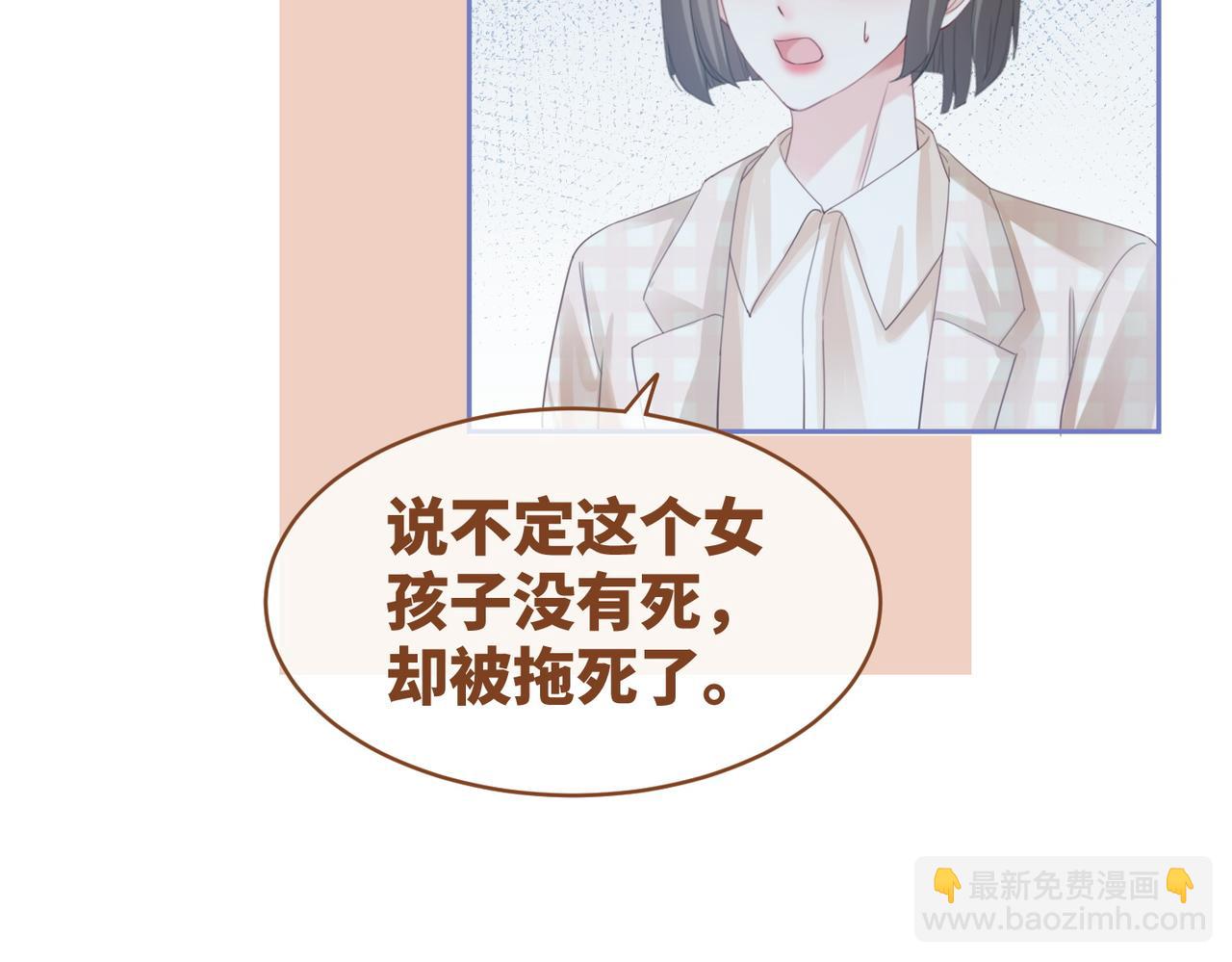 第88话 强强互撩(1/3)-第89话
