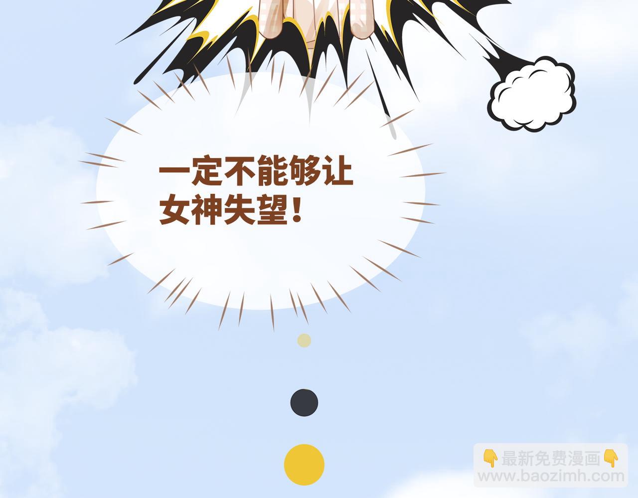 第88话 强强互撩(1/3)-第89话