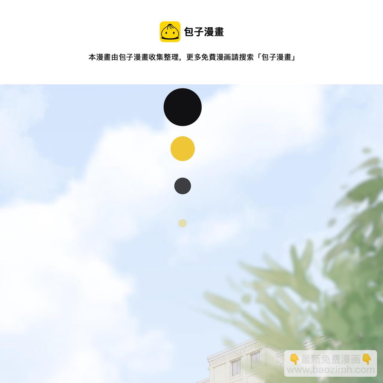 第88话 强强互撩(1/3)-第89话
